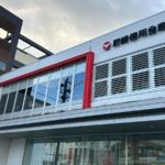 尼崎信用金庫多田支店まで1935m　徒歩25分(周辺)