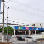 ホームセンターコーナン灘大石川店まで1131m 徒歩15分(周辺) ホームセンターコーナン灘大石川店まで1131m 徒歩15分(周辺)