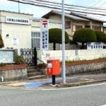 川西湯山台簡易郵便局まで971m　徒歩13分(周辺)