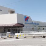 万代多田店まで1881m　徒歩24分(周辺)