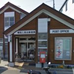 明石二見北郵便局まで624m　徒歩8分(周辺)