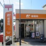 神戸高丸郵便局まで609m　徒歩8分(周辺)