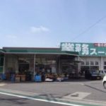 業務スーパー西明石店まで764m　徒歩10分(周辺)