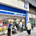 ローソン神戸水道筋四丁目店まで296m 徒歩4分(周辺) ローソン神戸水道筋四丁目店まで296m 徒歩4分(周辺)