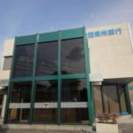 池田泉州銀行多田支店まで2172m　徒歩28分(周辺)