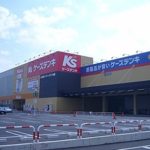 ケーズデンキ大久保店まで1777m　徒歩23分(周辺)