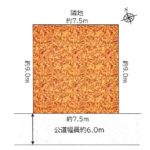 プラン設計しやすい整形地　建て替え用地としてもご検討ください♪(外観)