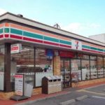 セブンイレブン明石魚住長坂寺店まで1045m　徒歩14分(周辺)